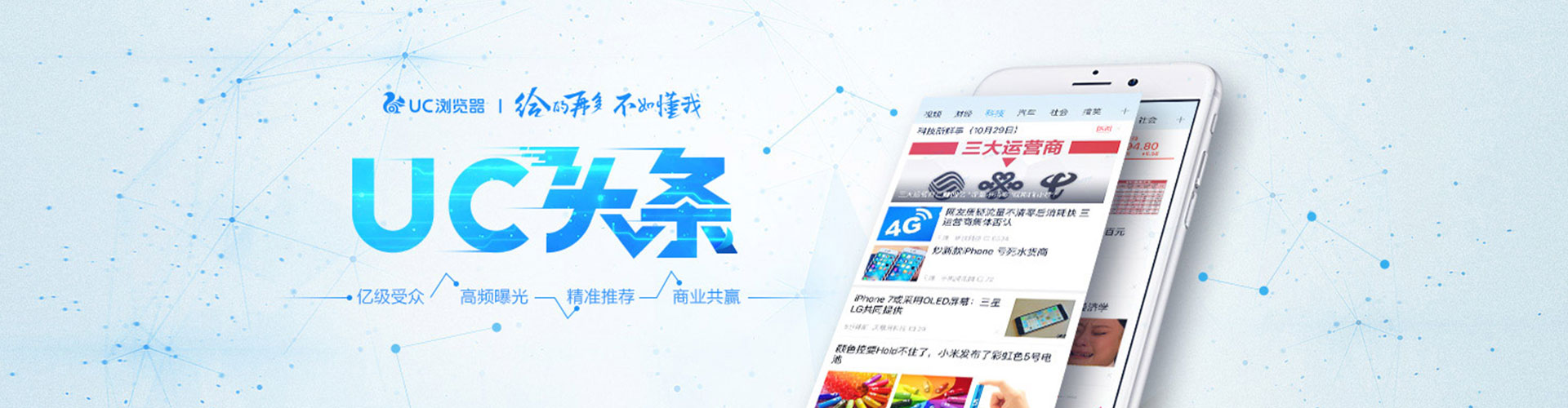 玉树搜索开户返点